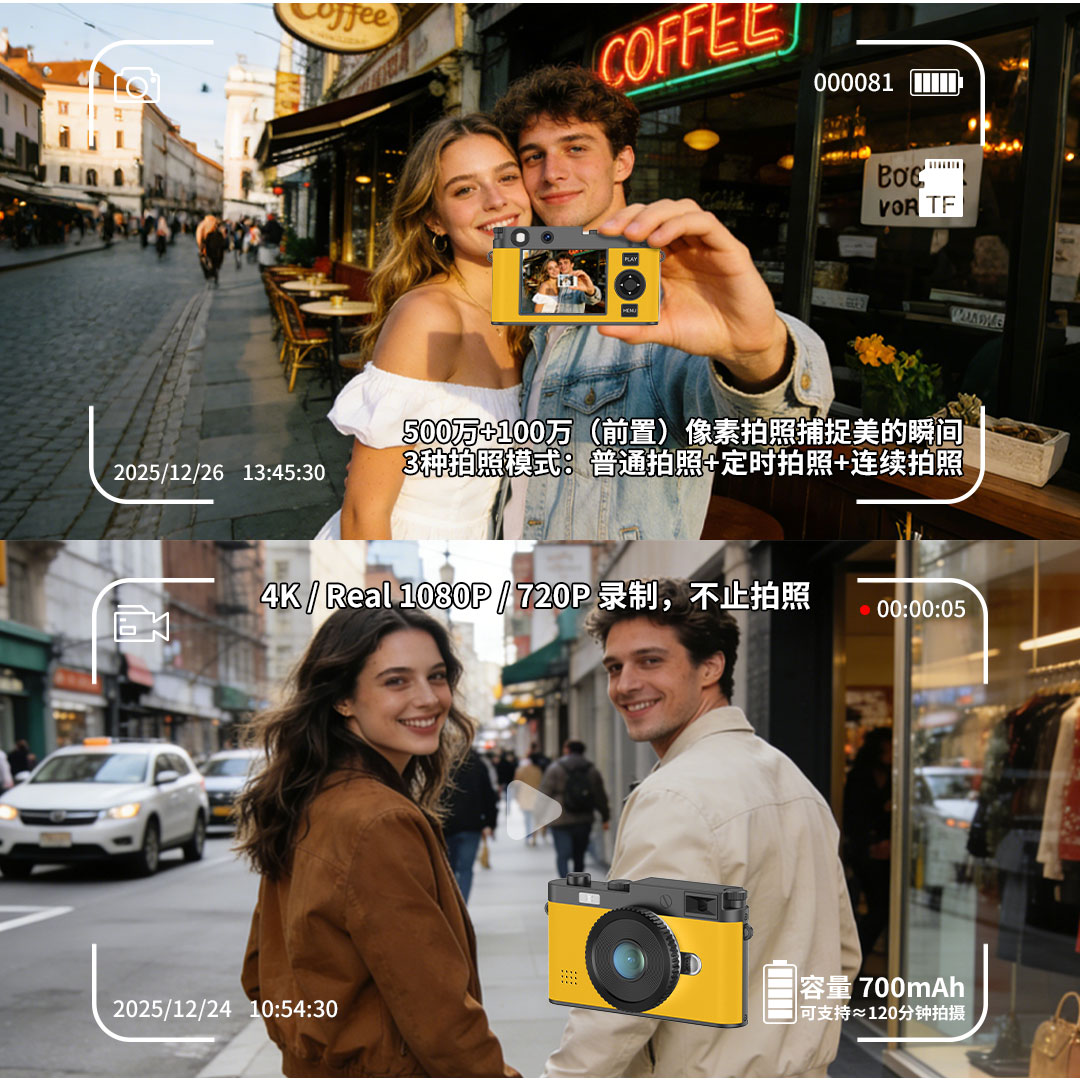 Sprite Group DC32 数码相机 OEM/ODM 批发｜深圳志康科技源头工厂 - 详情 15